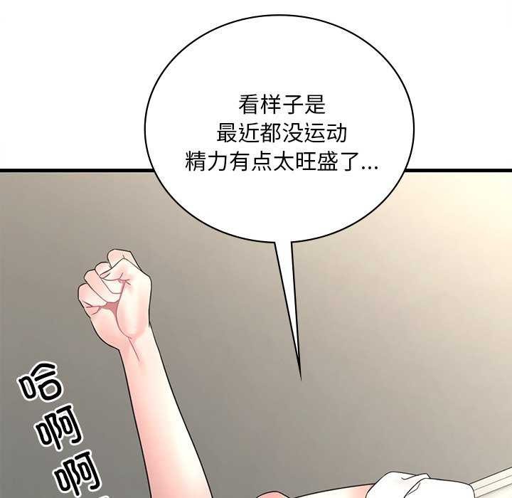 第49话 - 第82.jpg页
