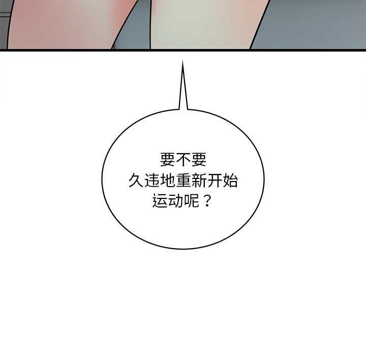 第49话 - 第85.jpg页