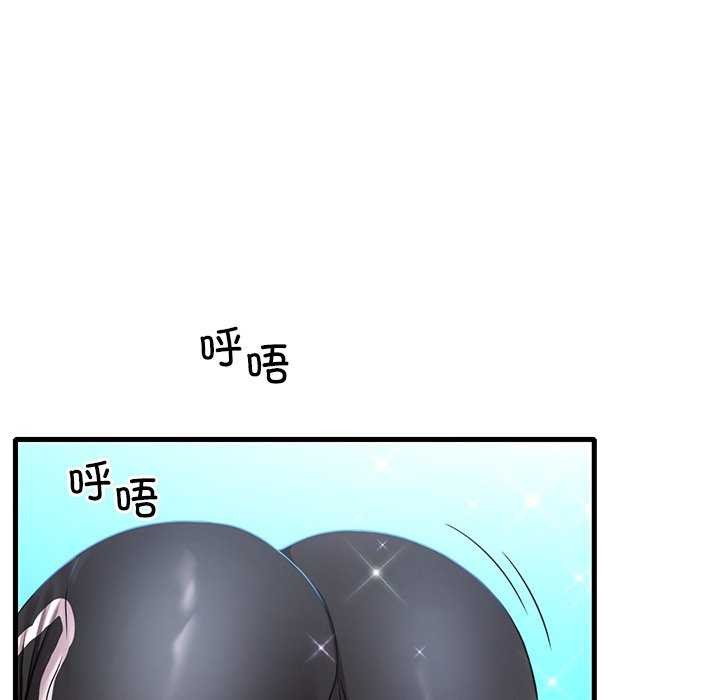 第49话 - 第86.jpg页