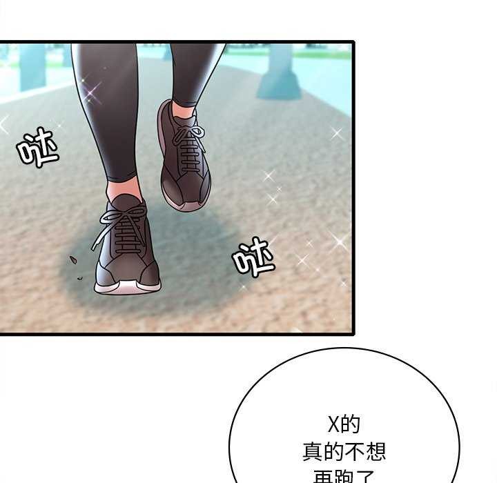 第49话 - 第98.jpg页