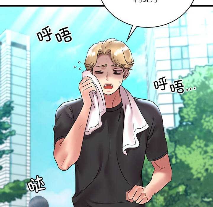 第49话 - 第99.jpg页