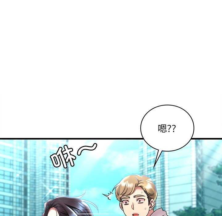 第49话 - 第101.jpg页