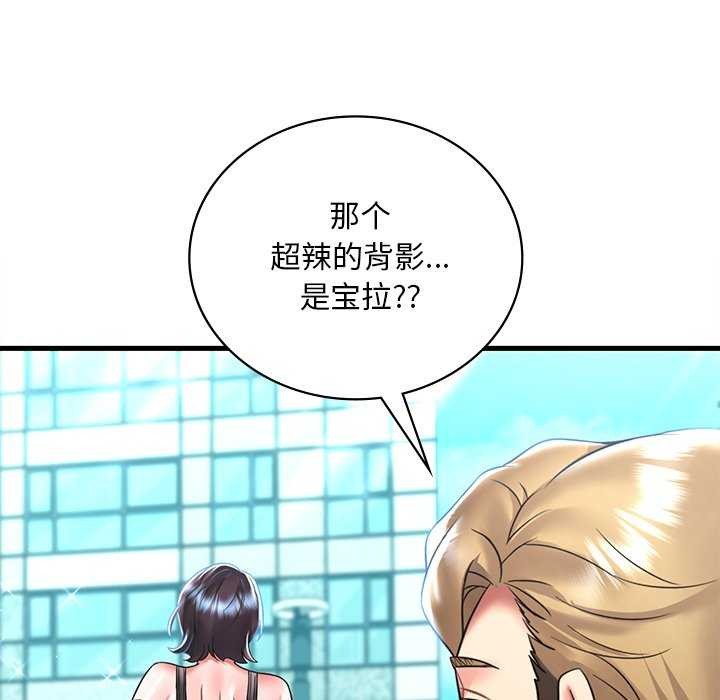 第49话 - 第103.jpg页