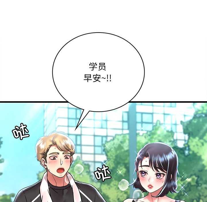 第49话 - 第106.jpg页