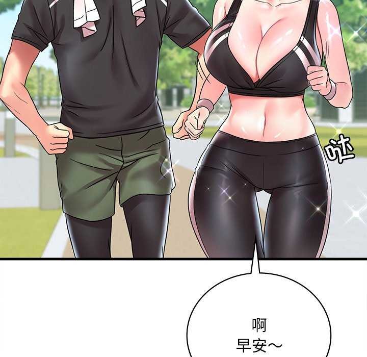 第49话 - 第107.jpg页