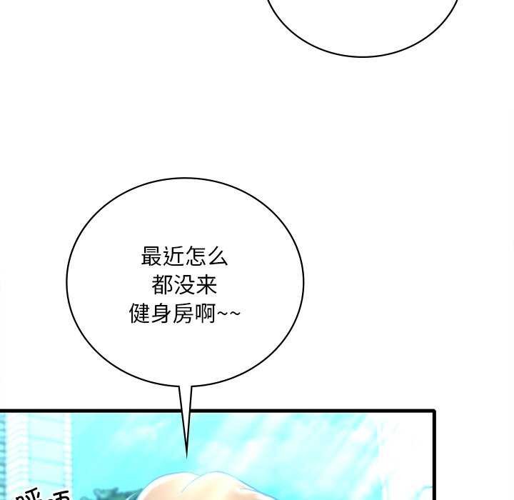 第49话 - 第108.jpg页