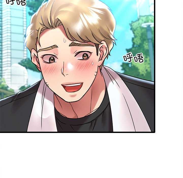 第49话 - 第109.jpg页