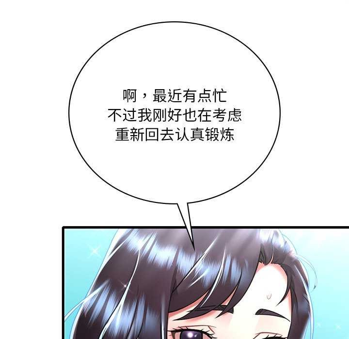 第49话 - 第110.jpg页