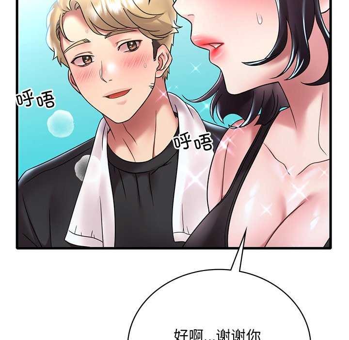 第49话 - 第113.jpg页