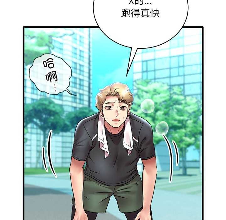 第49话 - 第118.jpg页
