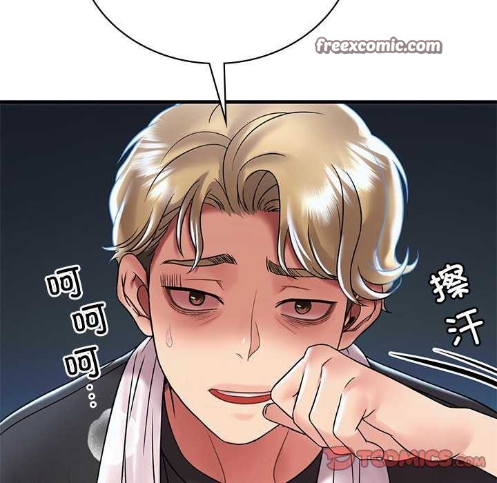第49话 - 第120.jpg页