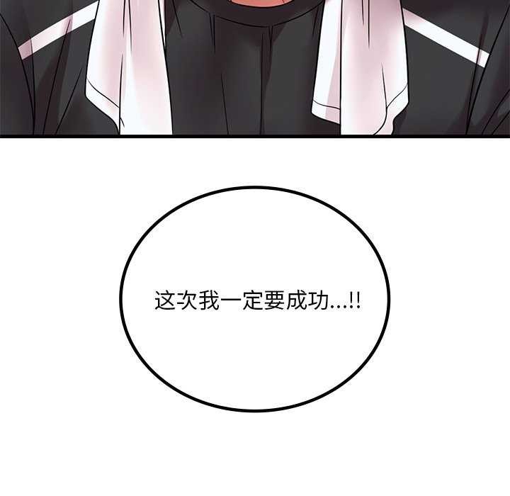 第49话 - 第121.jpg页
