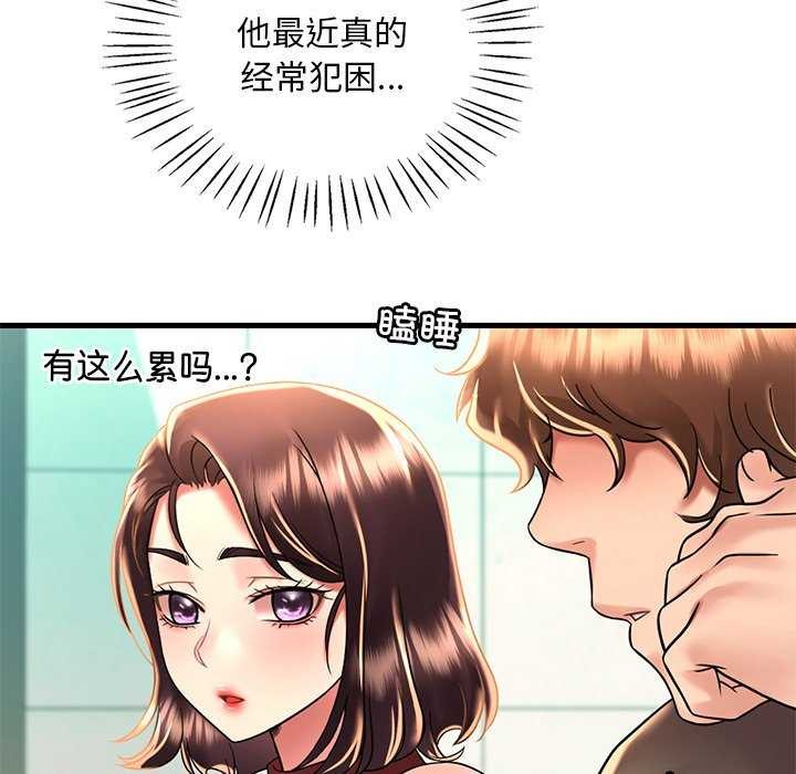 第49话 - 第126.jpg页