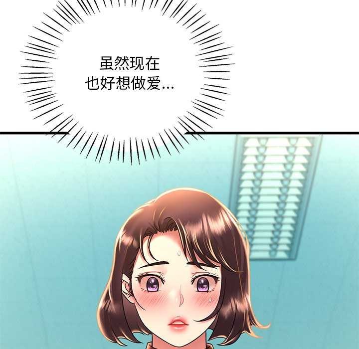 第49话 - 第128.jpg页