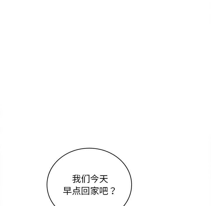 第49话 - 第136.jpg页