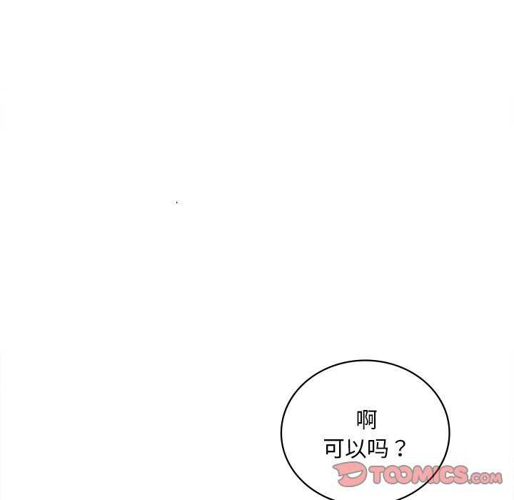 第49话 - 第138.jpg页