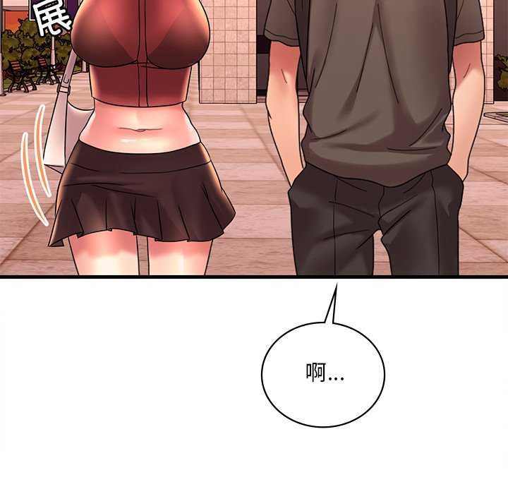 第49话 - 第142.jpg页