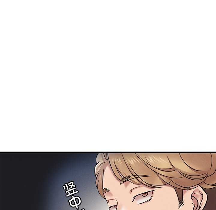 第49话 - 第143.jpg页