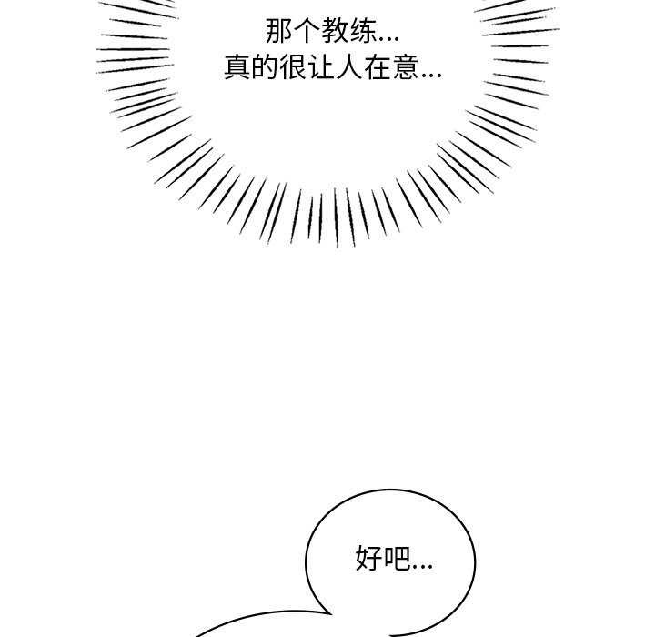 第49话 - 第146.jpg页