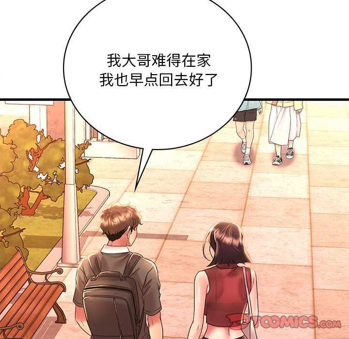 第49话 - 第147.jpg页