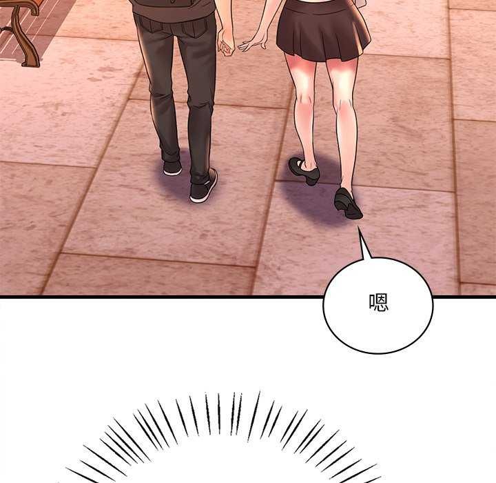 第49话 - 第148.jpg页