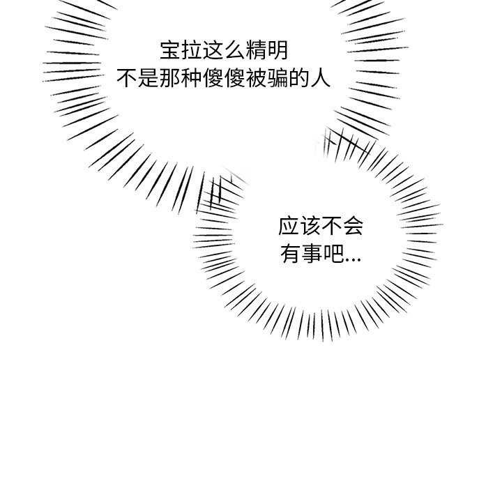 第49话 - 第149.jpg页