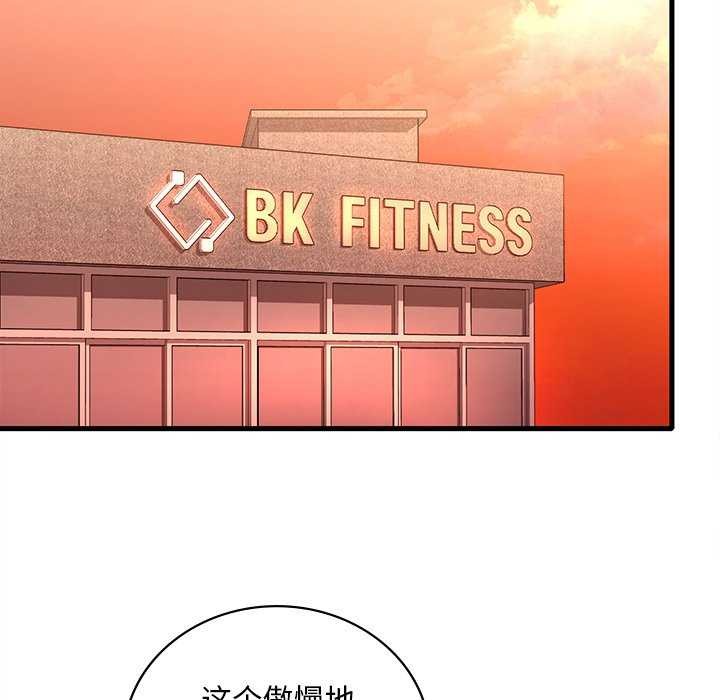 第49话 - 第151.jpg页