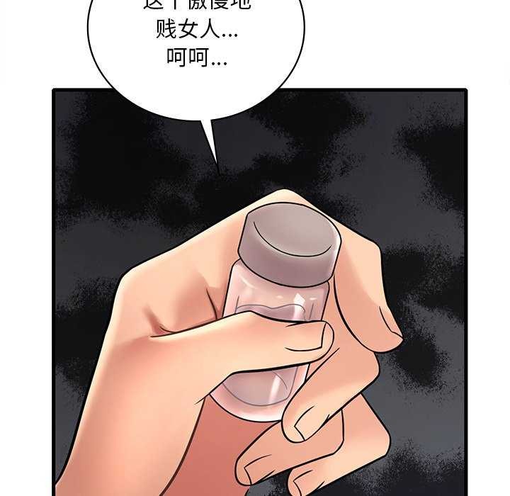 第49话 - 第152.jpg页