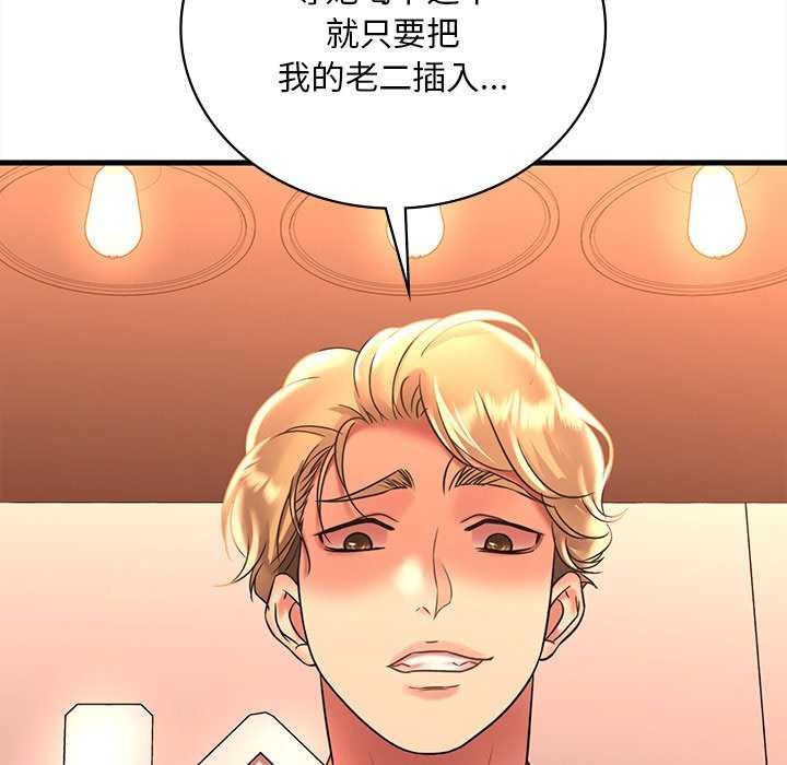 第49话 - 第154.jpg页