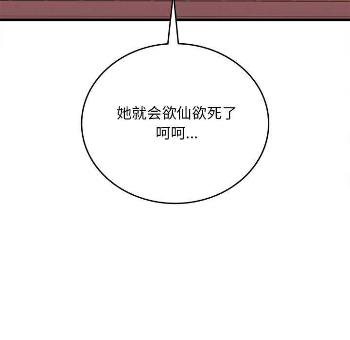 第49话 - 第157.jpg页