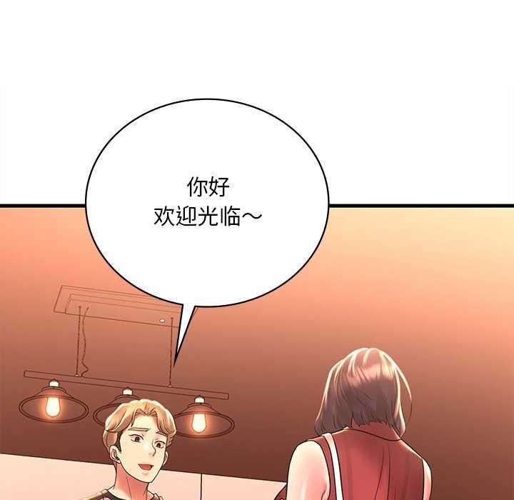 第49话 - 第163.jpg页
