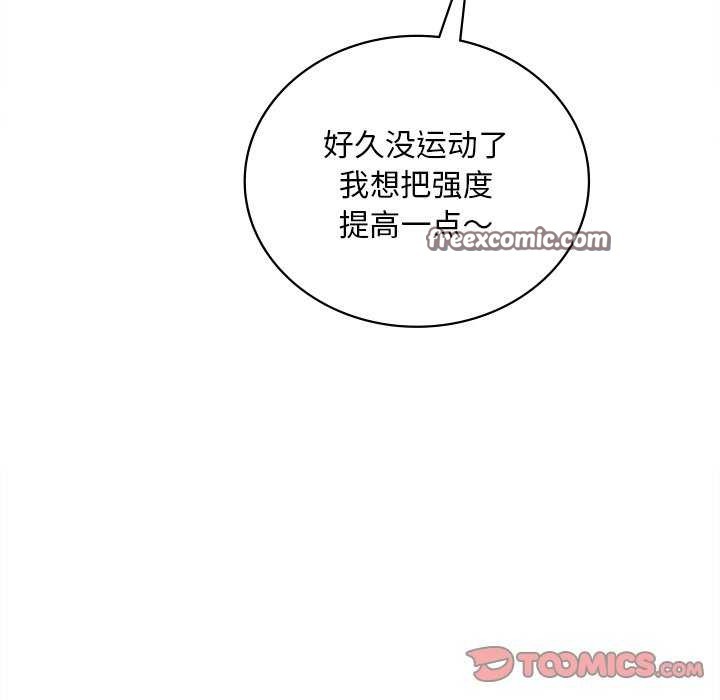 第49话 - 第165.jpg页