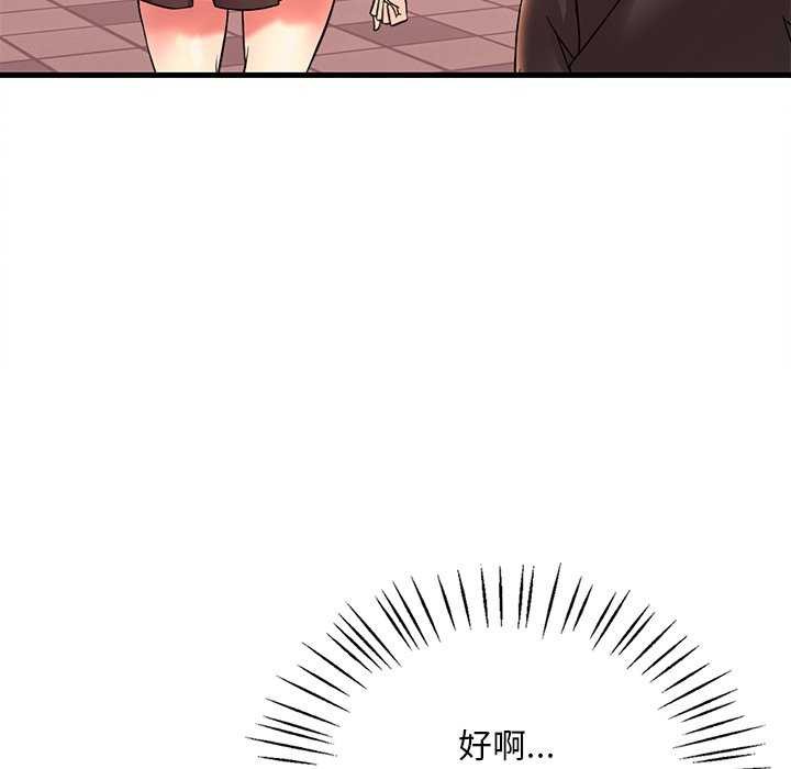 第49话 - 第167.jpg页