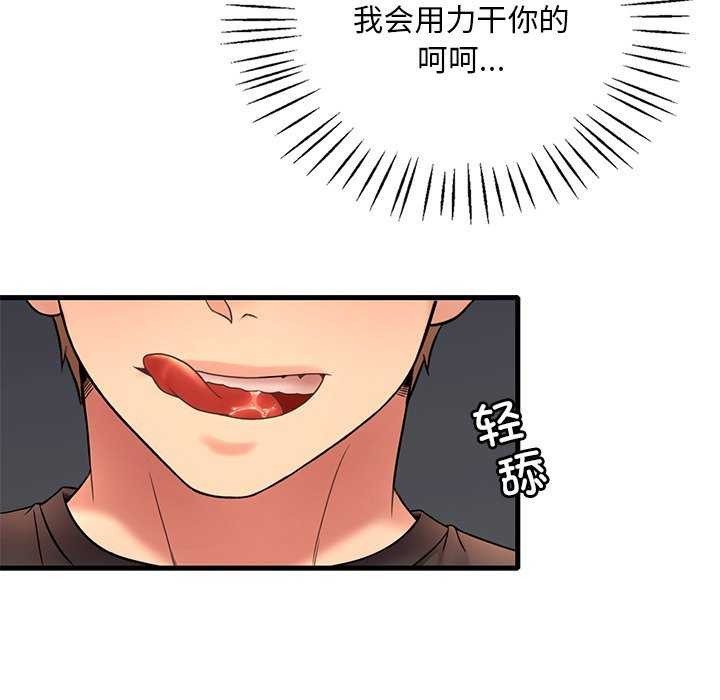 第49话 - 第168.jpg页