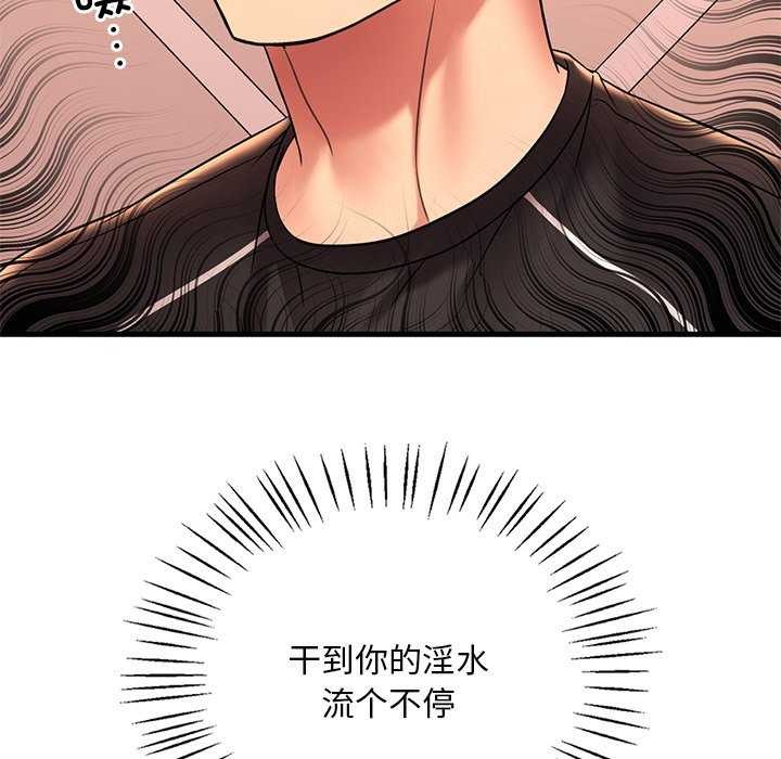 第49话 - 第170.jpg页