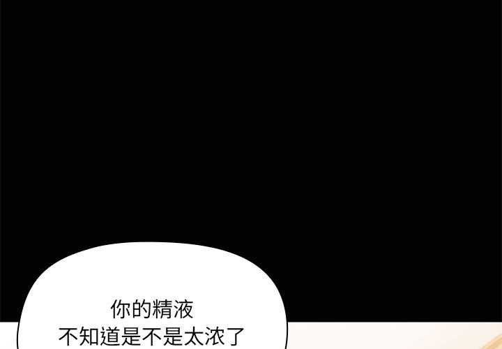 第18话 - 第3.jpg页