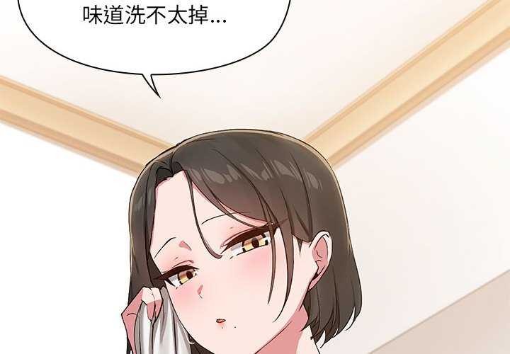 第18话 - 第4.jpg页