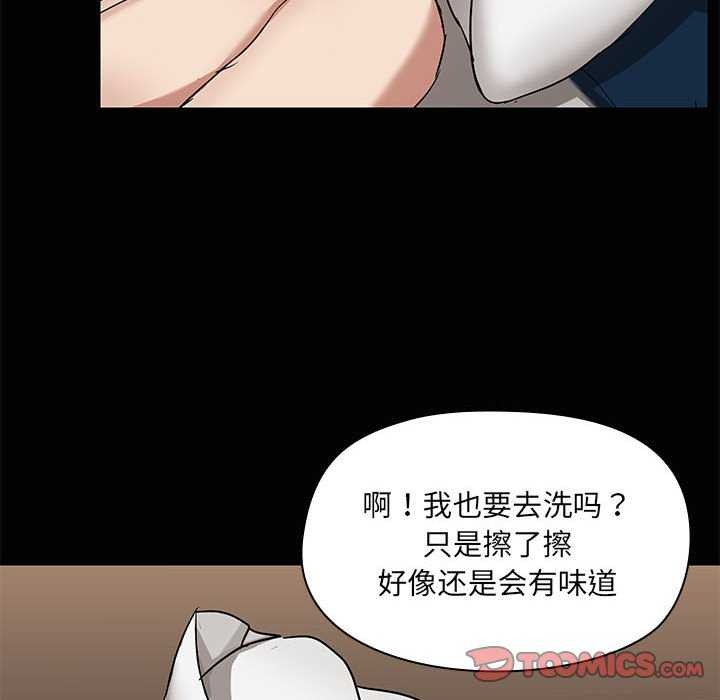 第18话 - 第8.jpg页