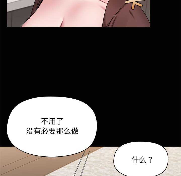第18话 - 第11.jpg页