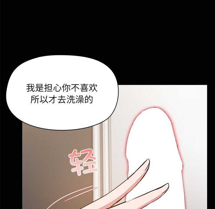 第18话 - 第13.jpg页