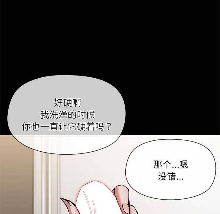 第18话 - 第18.jpg页