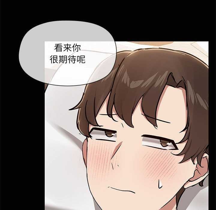 第18话 - 第22.jpg页