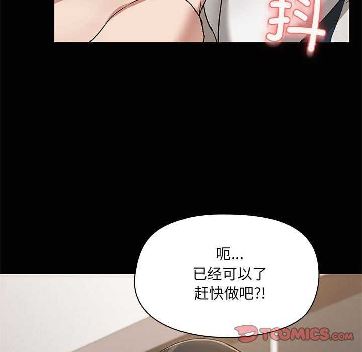 第18话 - 第26.jpg页