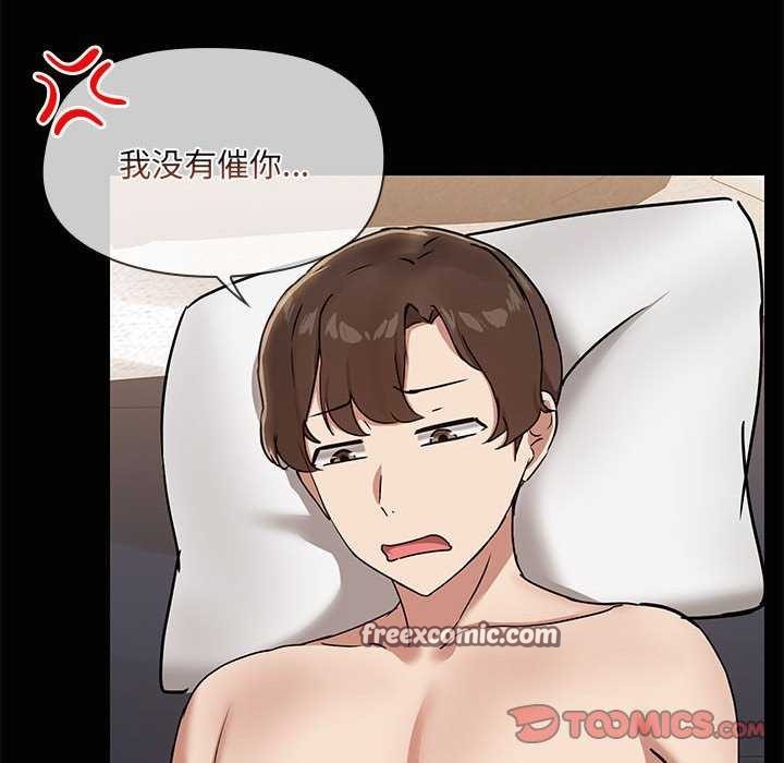 第18话 - 第32.jpg页