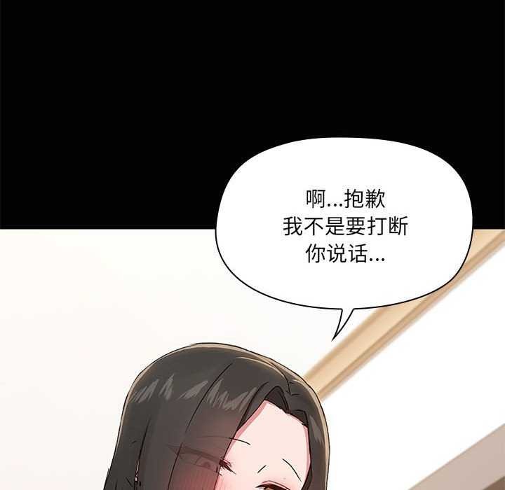 第18话 - 第35.jpg页
