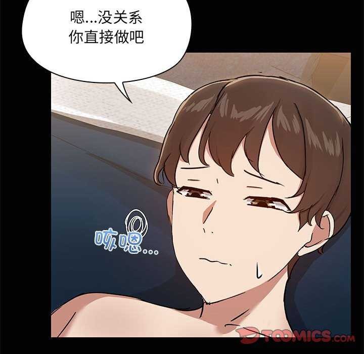 第18话 - 第38.jpg页