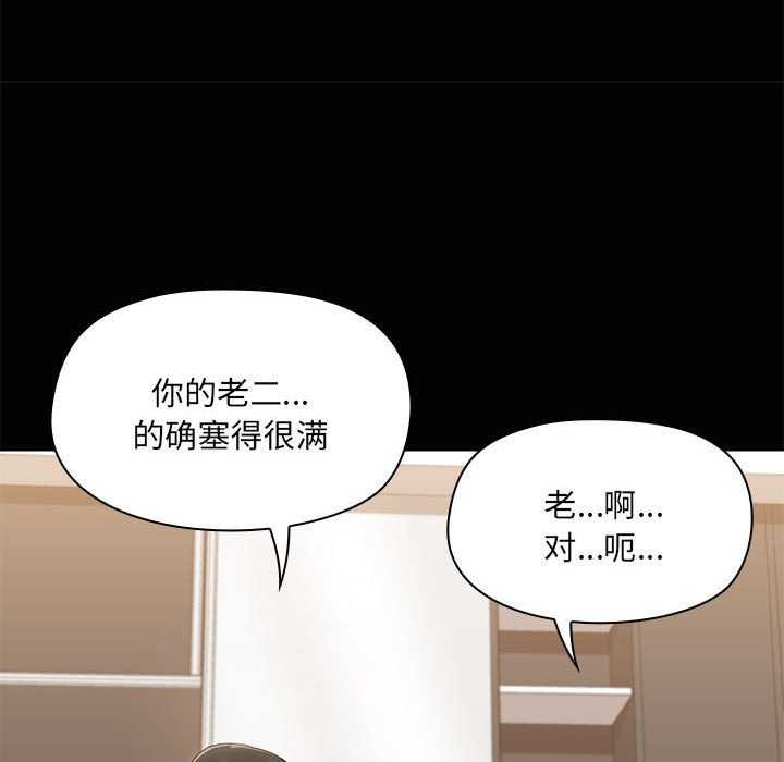第18话 - 第41.jpg页