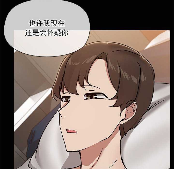 第18话 - 第45.jpg页