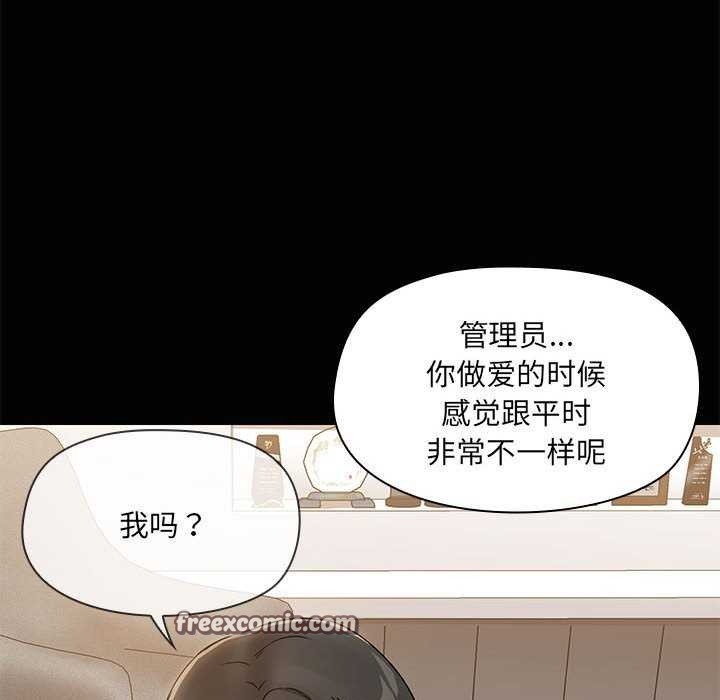 第18话 - 第48.jpg页