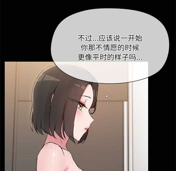 第18话 - 第51.jpg页